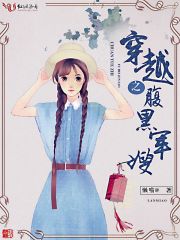 活体解剖美女