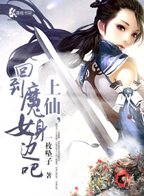 嘘禁止想象演员表名字图片
