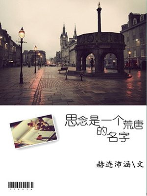 阿强爱分享
