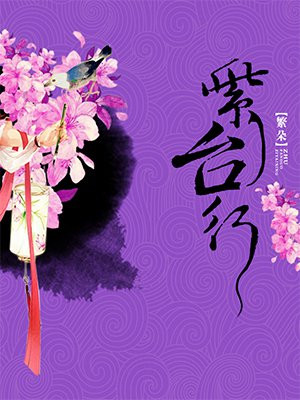 不得不爱电视剧免费完整版