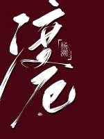 喜色影院