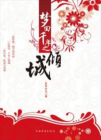 女的喜欢上翘的还是直的