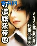 年轻的寡妇电影完整版