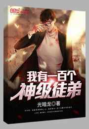 雷吉埃文斯