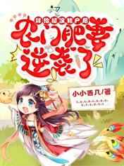 诡丝迅雷下载