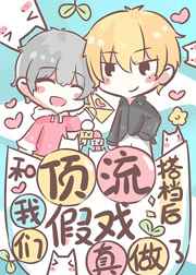 教室抽插调教老师小说