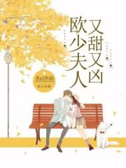 进击的巨人同人漫画