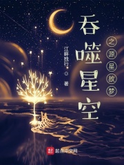 姬川优奈在线播放mp4