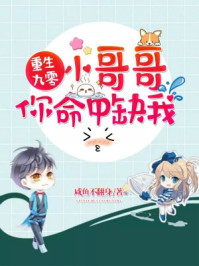 我射进母猪母羊