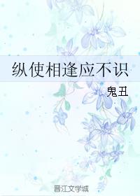 办公室羞耻play露出文