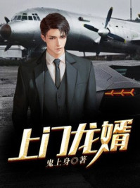 终末的女武神漫画