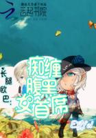 冯提莫13分49秒视频百度云