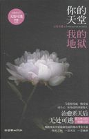 教室里的那一间第2季免费观看