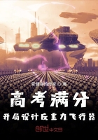 渣受重生挽回痴情攻