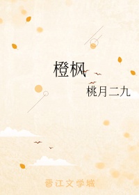 仙踪林welcome
