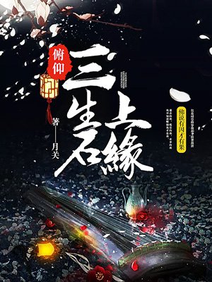 那年花开月正圆免费播出
