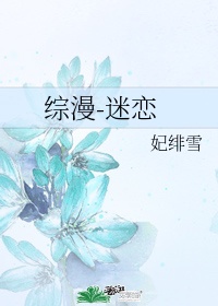 夜里自己一个人弄自己