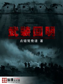 sci谜案集txt