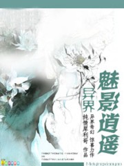 艳母动漫在线看