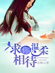 女主播钟淑视频无删