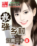 蛋蛋1113晋江