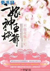 日日影院