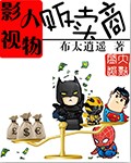 宅男影视破解版全免费