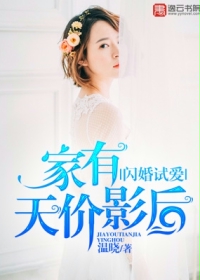 聊斋三姐妹