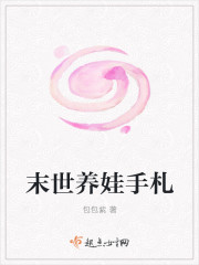 两性欢爱网站