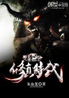 神龙卫士免费全本小说