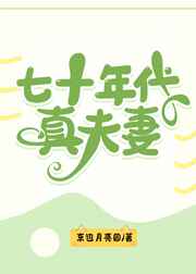 玉碎宫倾by天涯客