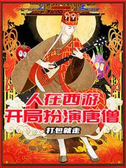 娇吟清春