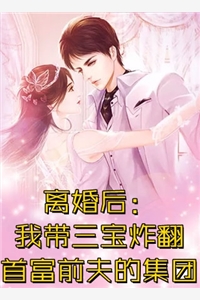 侯门嫡妻守则