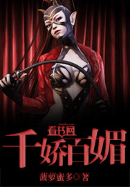 女体改造