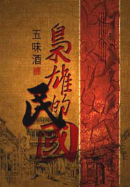先法小卫士登录入口