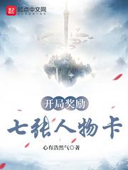 快穿之小妖精诱人h