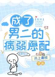 阿宾正传慧玉学车