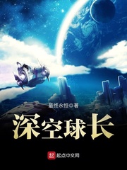 行运一条龙在线观看