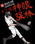 dnf附魔攻略