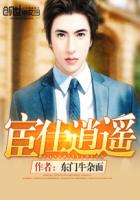 郁绍庭白筱停车场