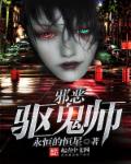 免费床戏全程无遮挡在线观看