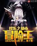 归去来在线观看免费