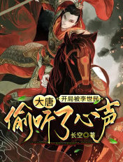 火影忍者木叶村性处理医院