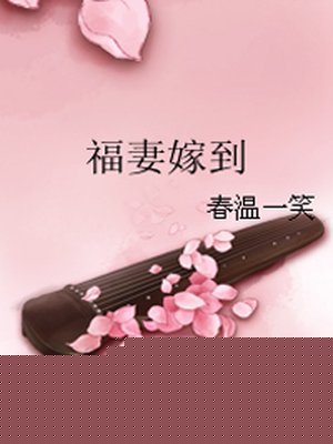 看清楚我是怎么上你的视频