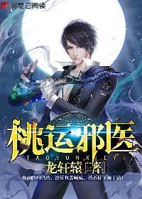 冰霜之镰