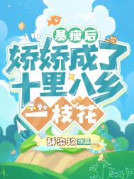 冬季恋歌在线观看