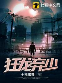 在女友宿舍玩七个txt