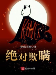 娇喘顶撞深处H