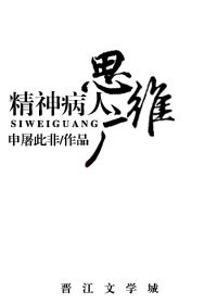 2024赤裸天使