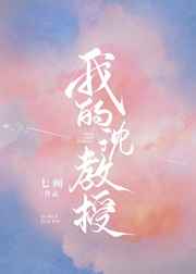 浪蹄子真会摇